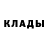 Первитин кристалл RIDVAN KUCUKCIVIL