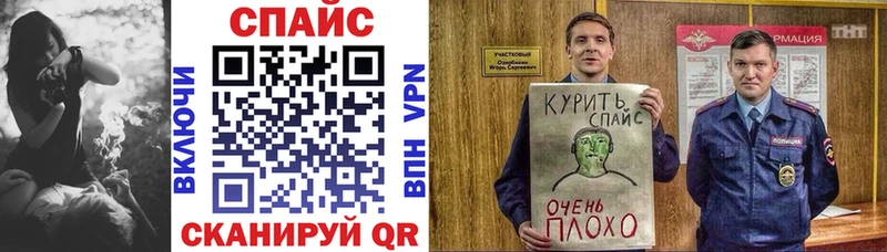 Бутират вода  Невель 
