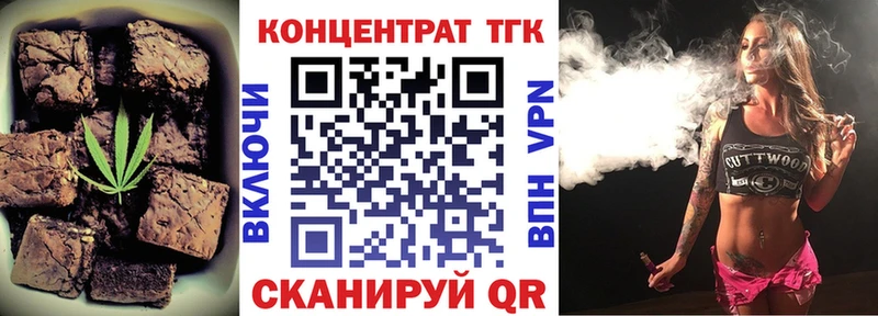магазин продажи наркотиков  Невель  Печенье с ТГК марихуана 