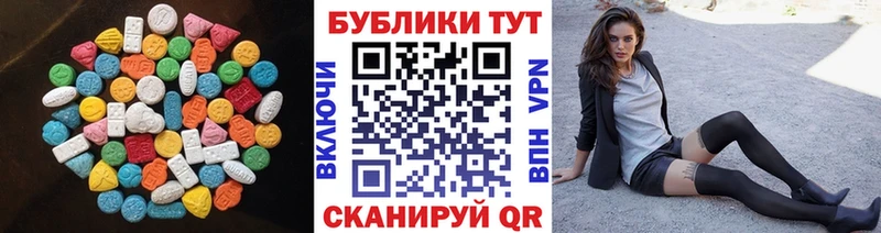 Ecstasy MDMA  Невель 