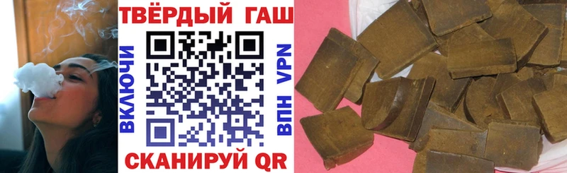 Гашиш hashish  наркота  Невель 
