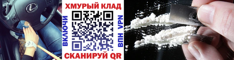дарнет шоп Невель Героин Heroin