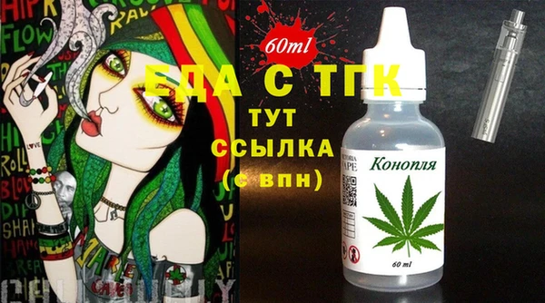 крисы Богородицк