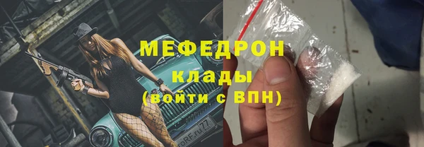 2c-b Богородск