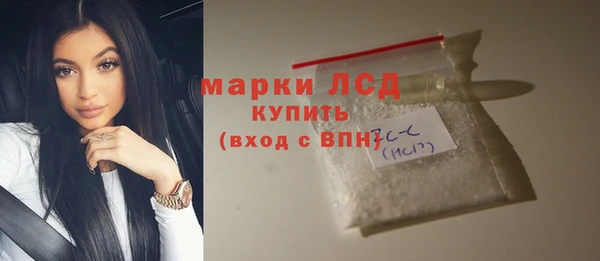 2c-b Богородск
