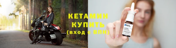 2c-b Богородск