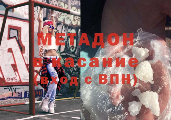 крисы Богородицк