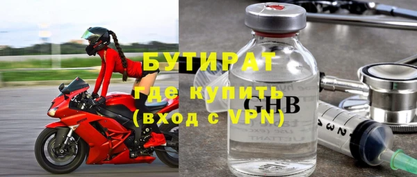 крисы Богородицк