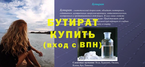 дживик Пестово