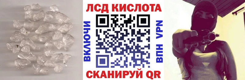 ЛСД экстази ecstasy  Невель 