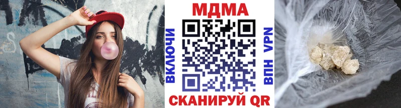гидра сайт  Невель  МДМА молли 