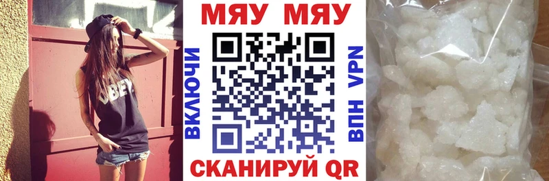 нарко площадка состав  Невель  Мефедрон мука 