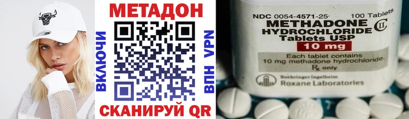 Метадон мёд  Невель 