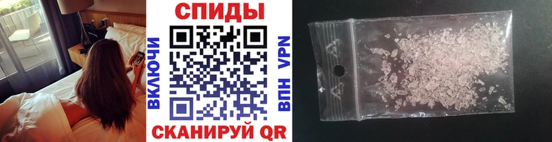 Метамфетамин Декстрометамфетамин 99.9%  наркота  Невель 