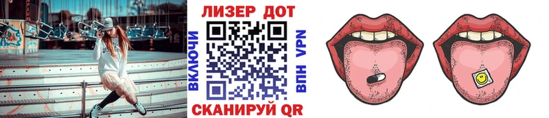 Наркотические марки 1,5мг Невель