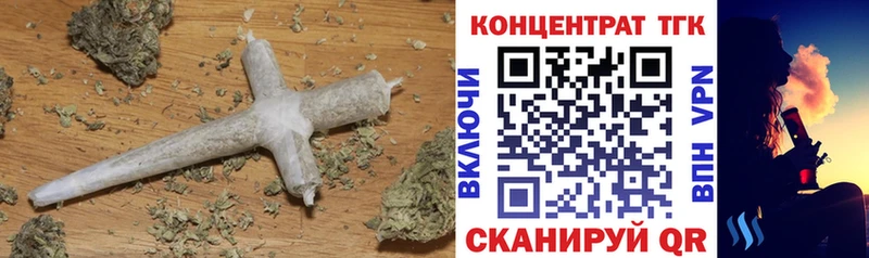где купить наркотик  Невель  ТГК THC oil 