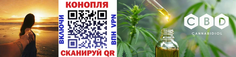 Бошки Шишки марихуана Невель